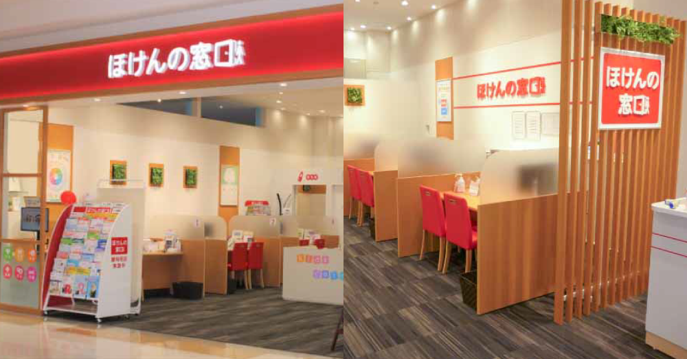 ほけんの窓口 イオンモール新居浜店のスクリーンショット