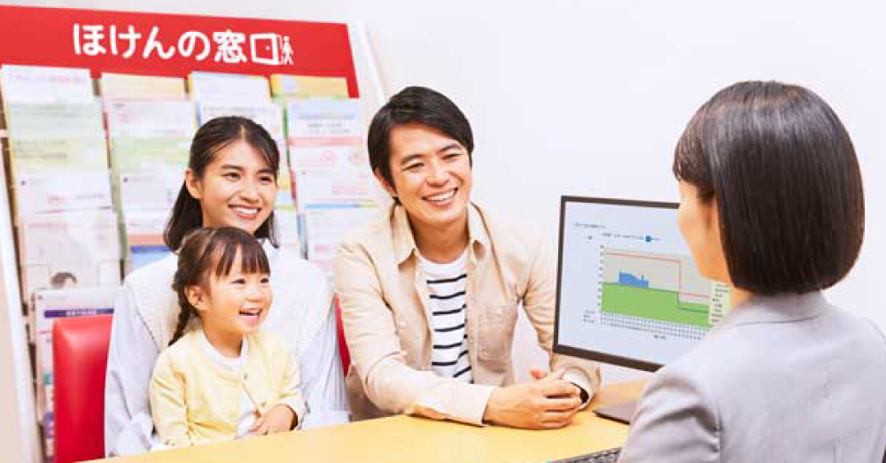 ほけんの窓口　ちゅうぎん丸亀ライフプランセンターのスクリーンショット