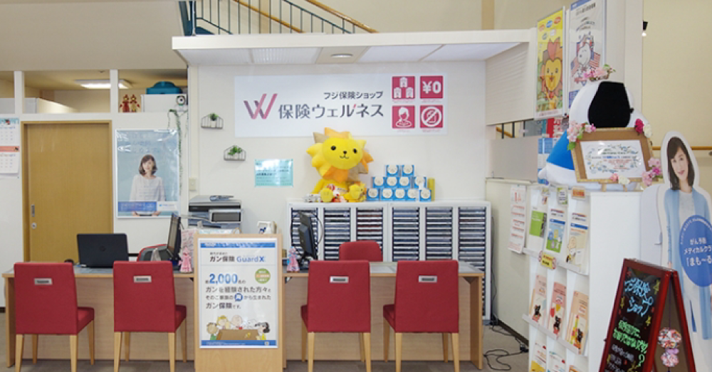 保険ウェルネス　フジ保険ショップ　フジグラン丸亀店のスクリーンショット