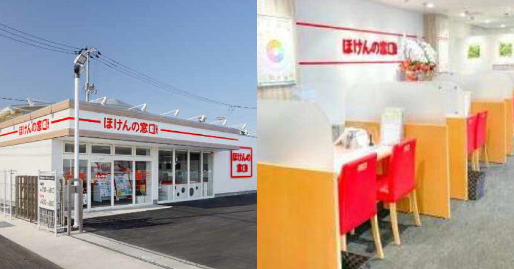 ほけんの窓口　高松中央通り店のスクリーンショット