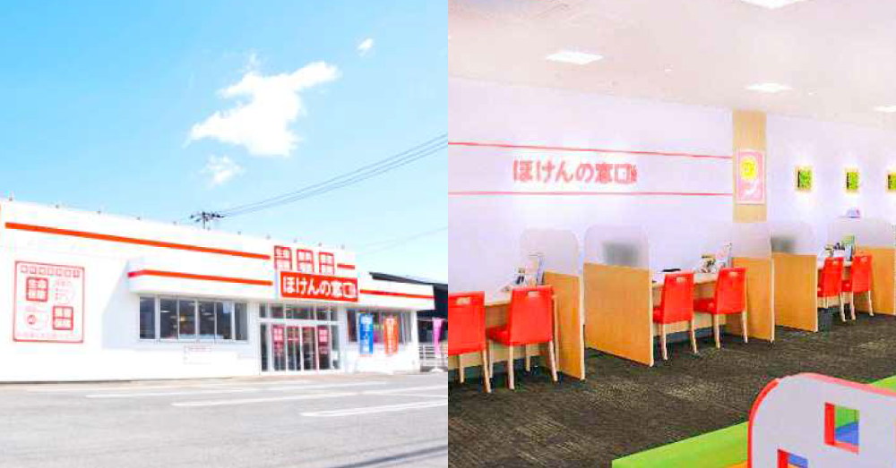 ほけんの窓口　屋島店のスクリーンショット