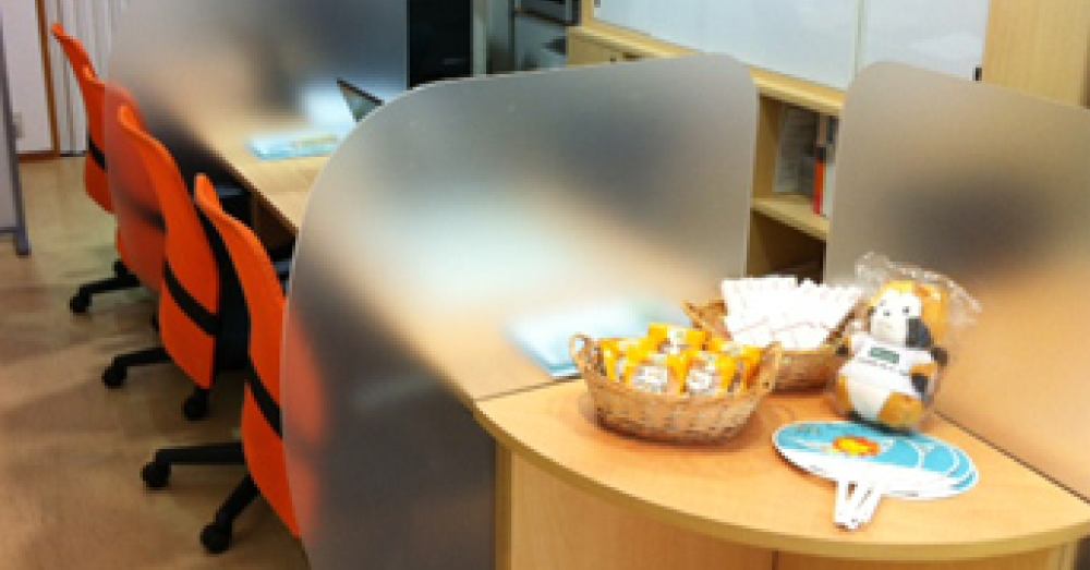 ほけんの相談室　南新町店のスクリーンショット