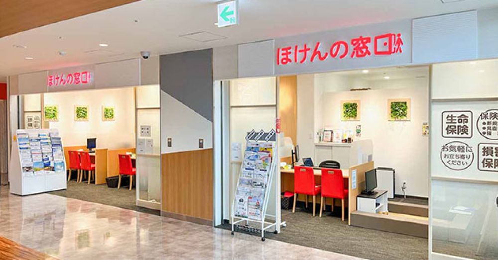 ほけんの窓口 鹿児島中央ライカ店 のスクリーンショット