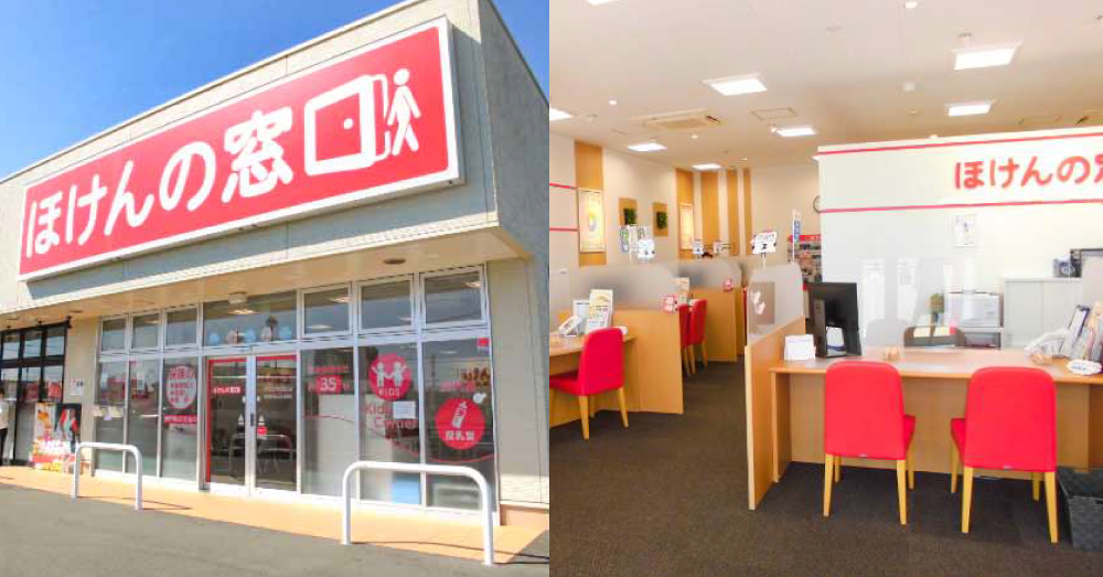 ほけんの窓口 アクロスプラザ隼人店 のスクリーンショット