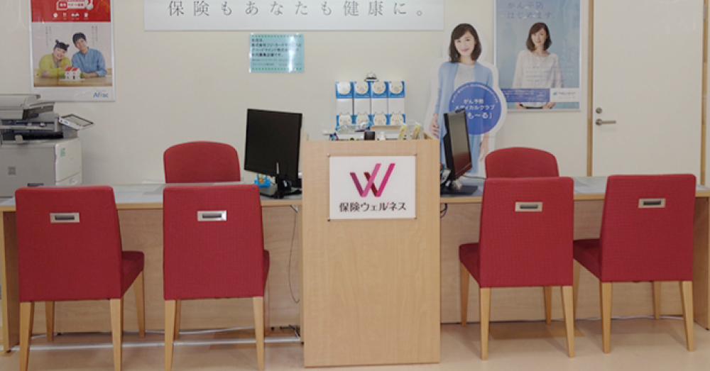保険ウェルネス　フジ保険ショップ　フジグラン野市店のスクリーンショット