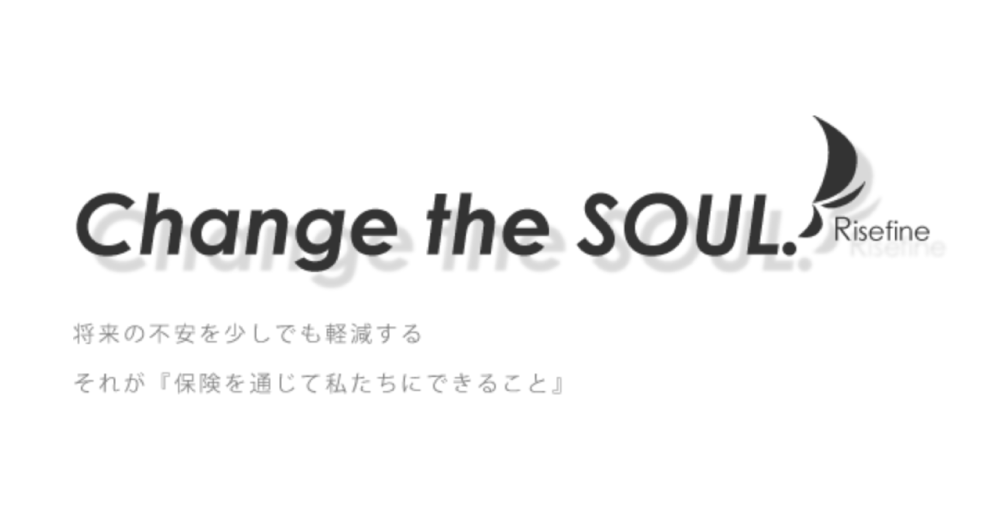 ライズファインのスクリーンショット