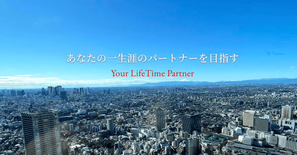 ファイナンシャル・ジャパン　四万十支社のスクリーンショット