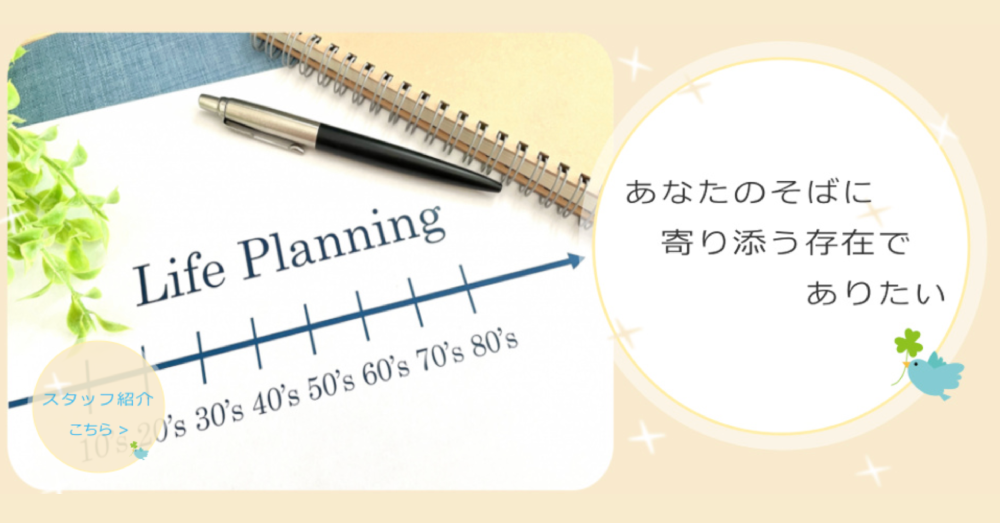 ピース＆オーク　四万十本社・本店のスクリーンショット