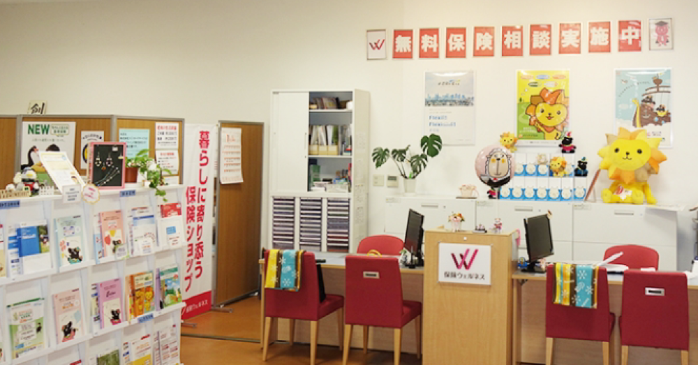 保険ウェルネス　フジ保険ショップ　フジグラン葛島店のスクリーンショット