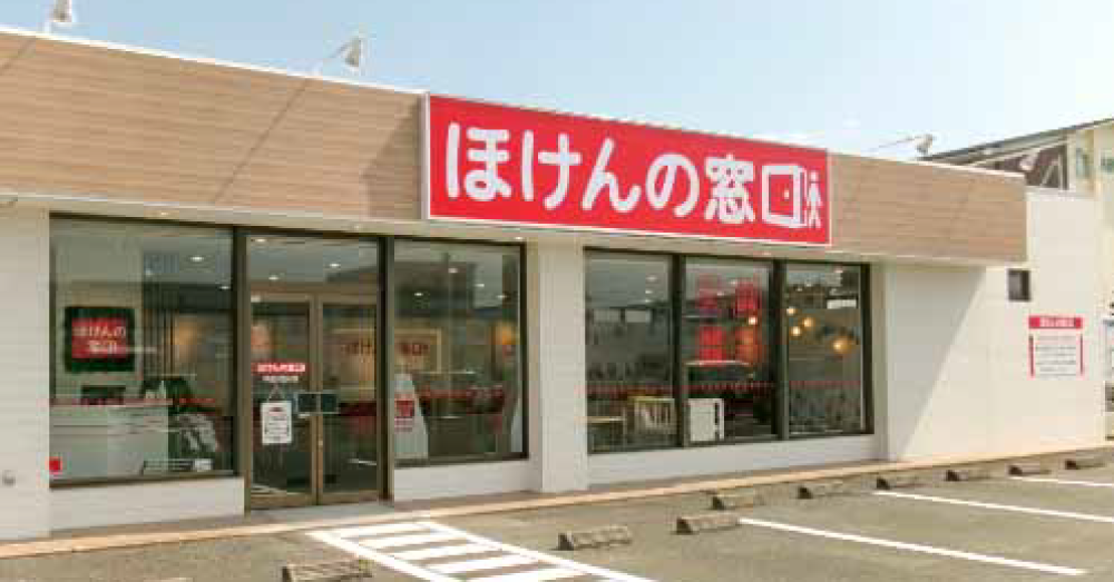ほけんの窓口 平成大通り店のスクリーンショット