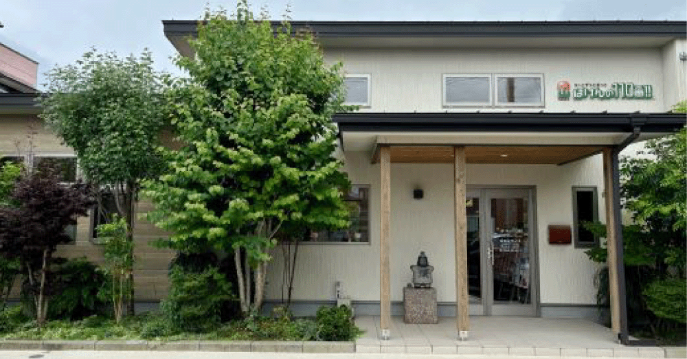 ほけんの110番 日向オフィスのスクリーンショット