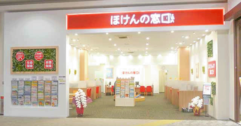 ほけんの窓口 イオンモール都城駅前店のスクリーンショット