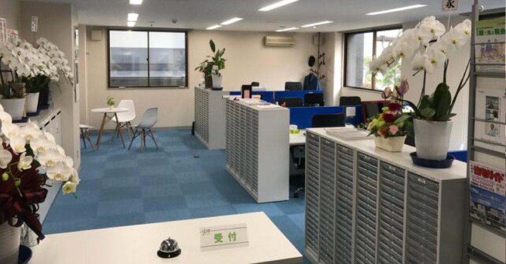 保険ステーション　出島支店のスクリーンショット