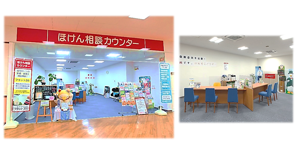 ほけん相談カウンター トキハ佐伯店のスクリーンショット