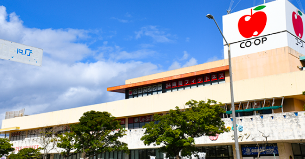 あっぷる保険センター　あっぷるタウン店のスクリーンショット