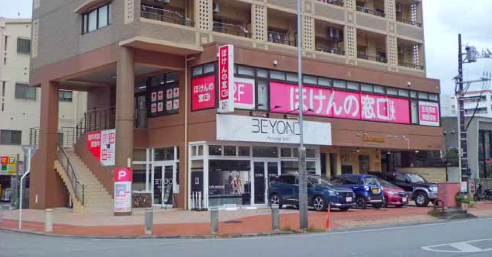 ほけんの窓口　那覇おもろまち店のスクリーンショット