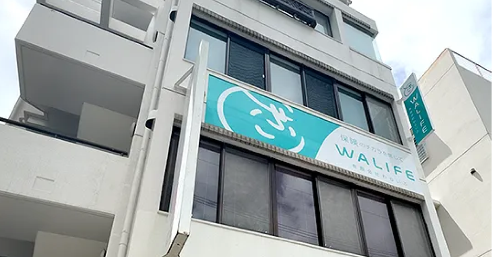 わらいふ　那覇支店のスクリーンショット