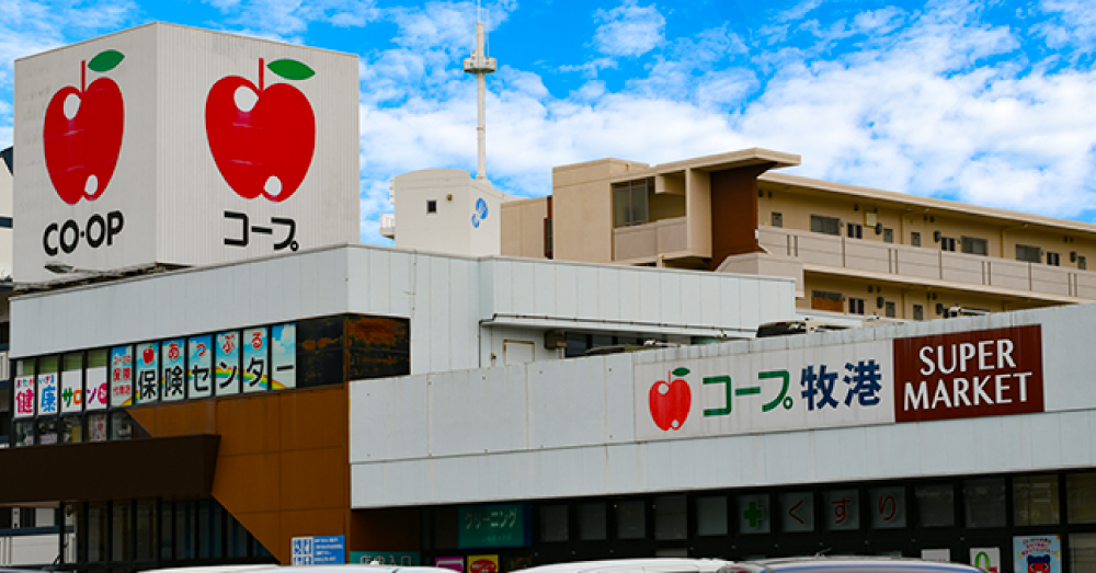 あっぷる保険センター　牧港店のスクリーンショット