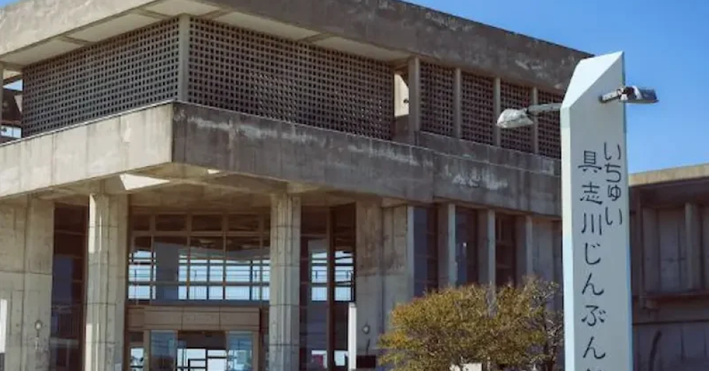 ほけん琉球のスクリーンショット