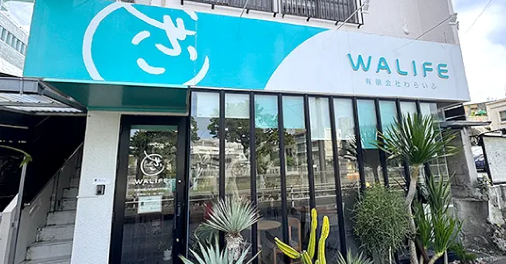 わらいふ　本店のスクリーンショット