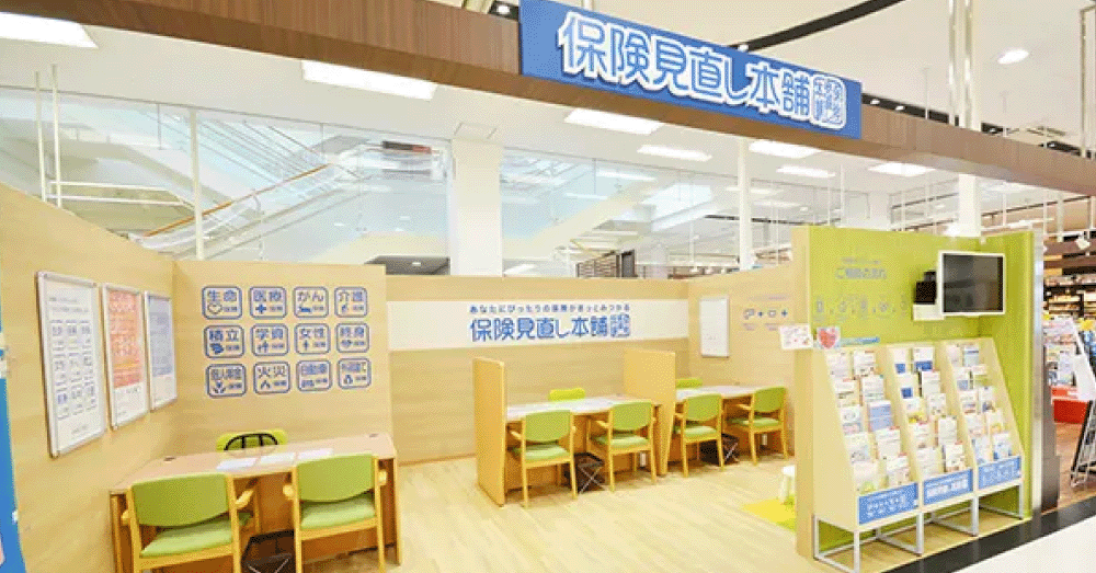 保険見直し本舗 モラージュ佐賀店のスクリーンショット